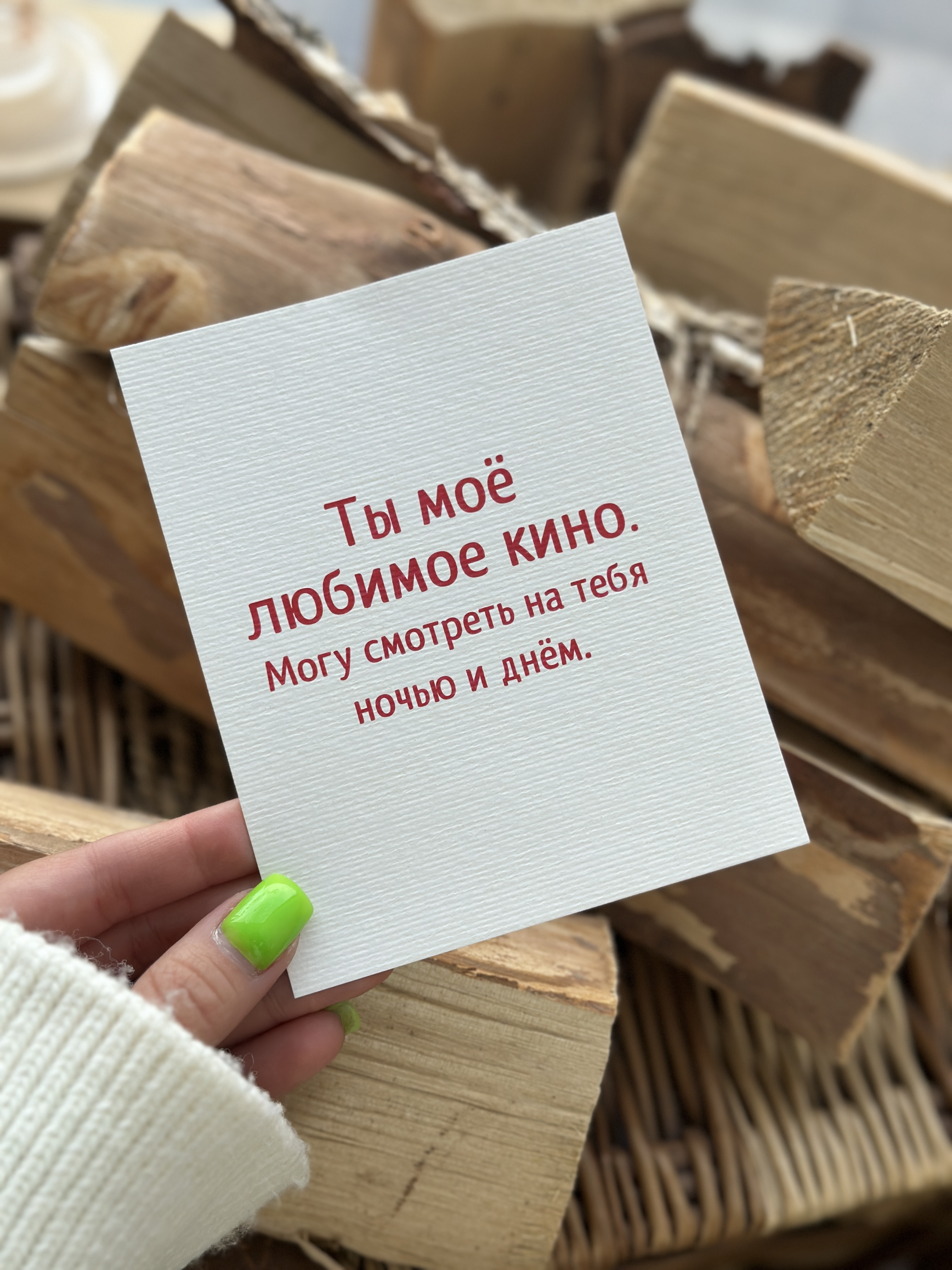 Открытка "Кино" Открытка "Кино"