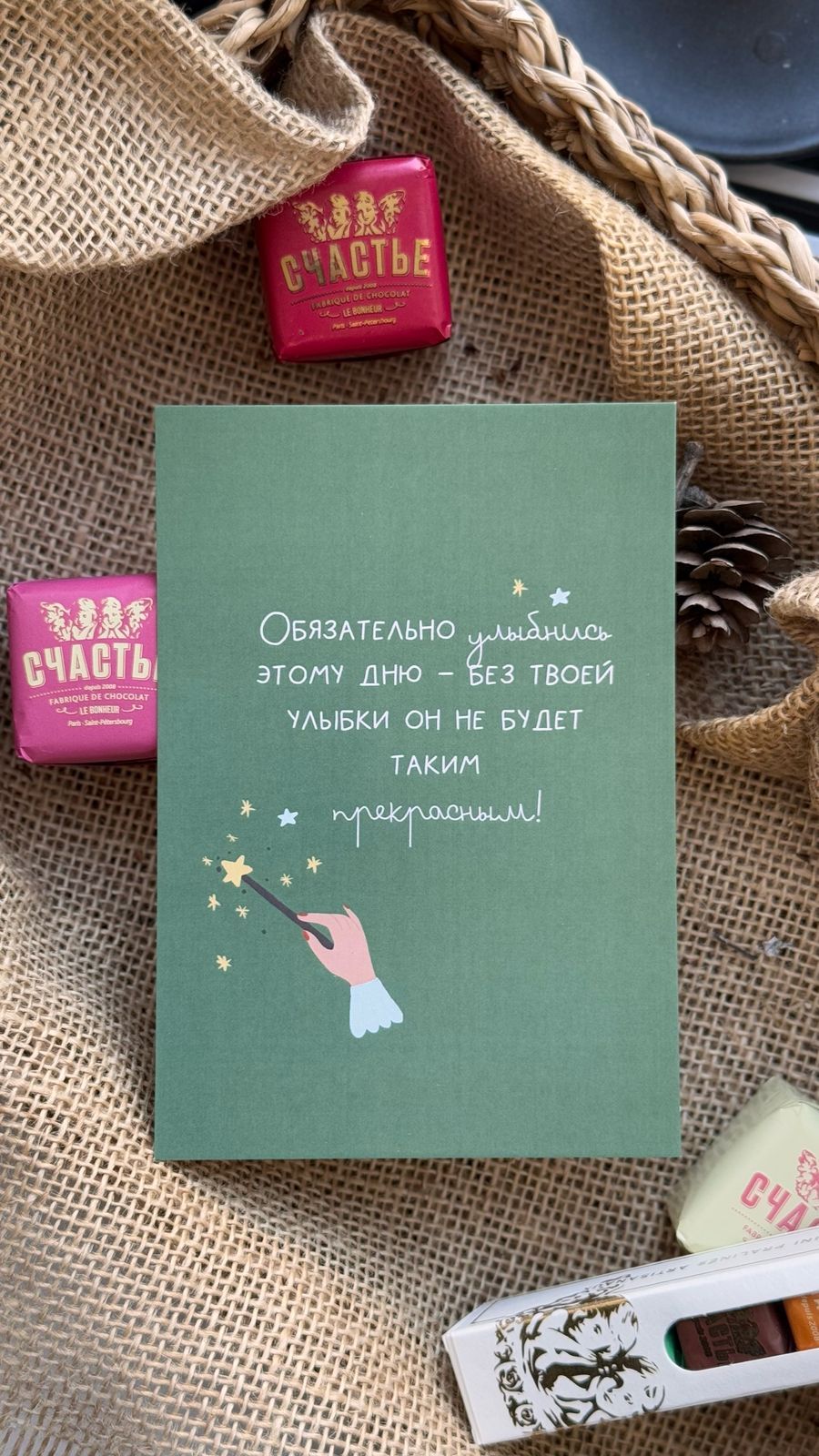 Открытка "Улыбнись" Открытка "Улыбнись"